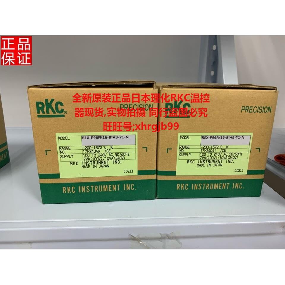 日本理化RKC温控器REX-P96FK16-8*AB-Y1-N升级新款