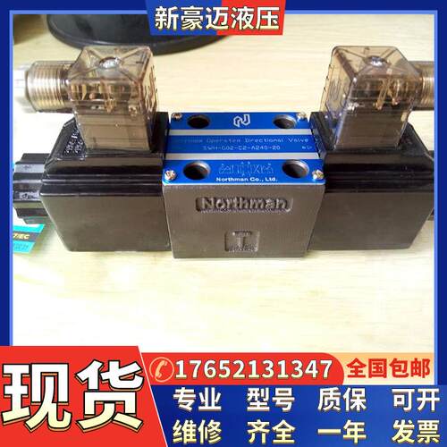 台湾北部精机电磁阀SWH-G03-C6-A240-10,SWH-G02-C4-D24-10全新