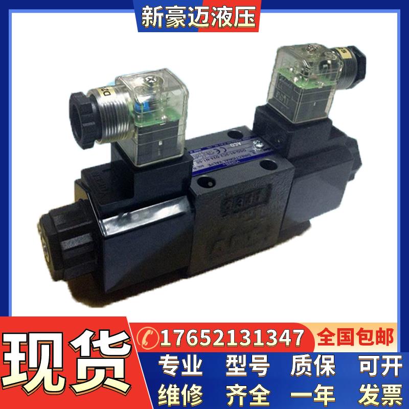 油研型电磁阀DSG-02-3C2-DL-D24 A220 2B2 2B3B 3C3 3C4 3C6 03