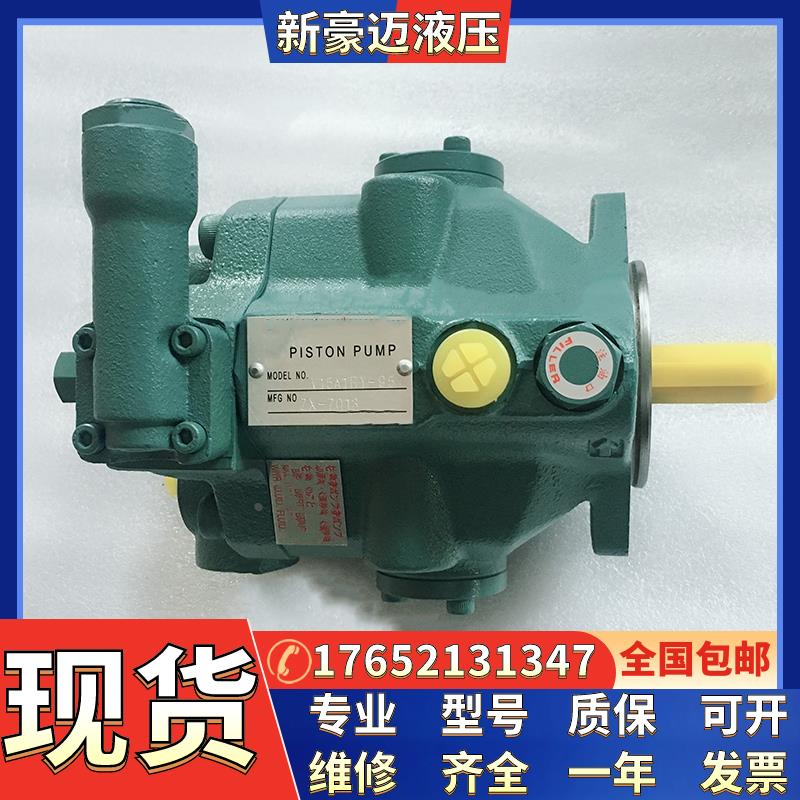 变量柱塞泵注塑机压铸机液压油泵V23SA2A/B/CR-30