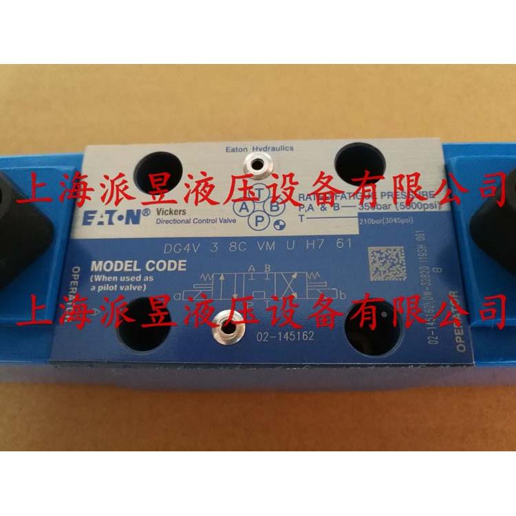 原装正品 DG4V-3-8C-VM-U-H7-61 美国威格士Vickers电磁阀