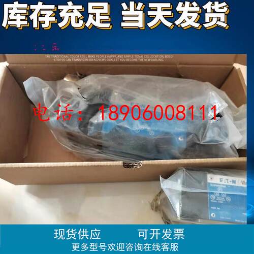 DG5S4-043C-M-U-H5-60 DG5S-8-2C-M-U-D5-30威格士叠加式减压阀