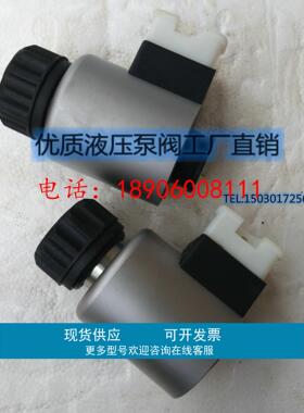 全新现货 油泵线圈 R902602653 R902602647 R902602657 质保一年