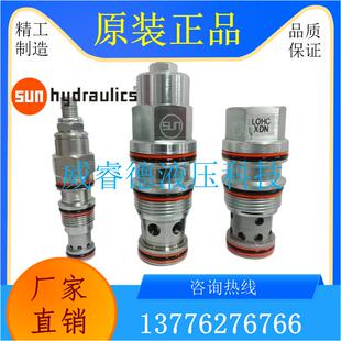 正品 液压阀芯现货供应 阀 XAV 美国SUN太阳插装 XBN CXDA 原装 XAN