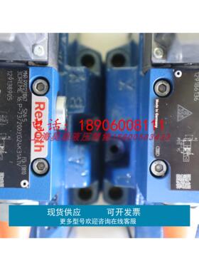 R901231067 3DREME16P-71/200YG24K31A1V 力士乐REXROTH减压阀