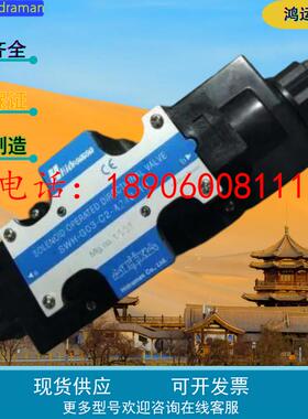 海德门Hidraman电磁阀SW-G04-C7-A240-20/10 D24 A220 ET E T G06