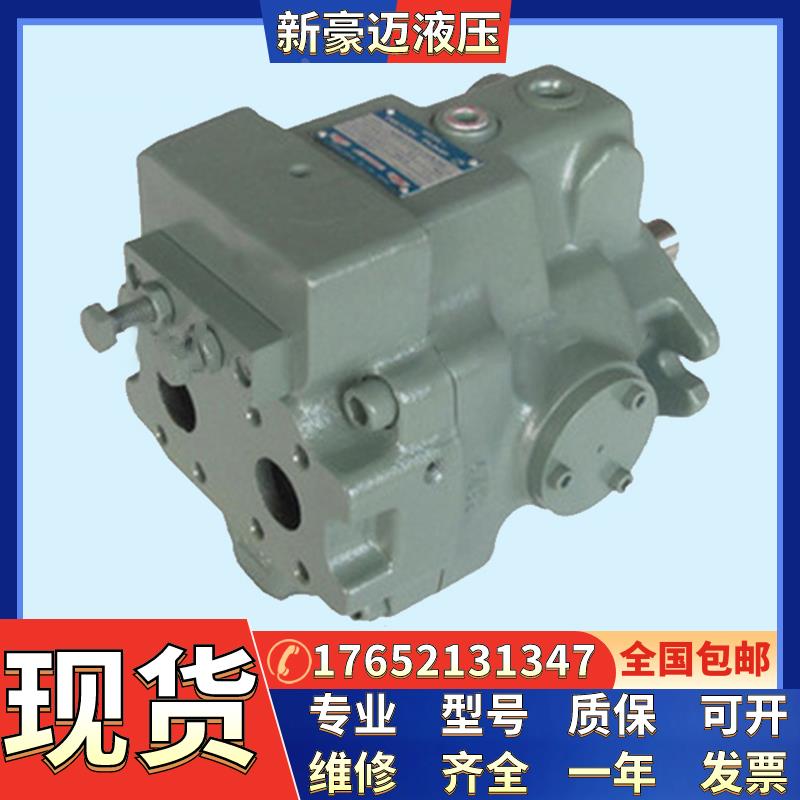 YUKEN柱塞泵A37-F-R-00-H-S-SP-D24-32428 油泵A37-F-R-01-H-K-32