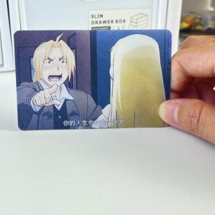 钢之炼金术师光栅卡等价交换爱德华告白卡明信卡动漫人物卡