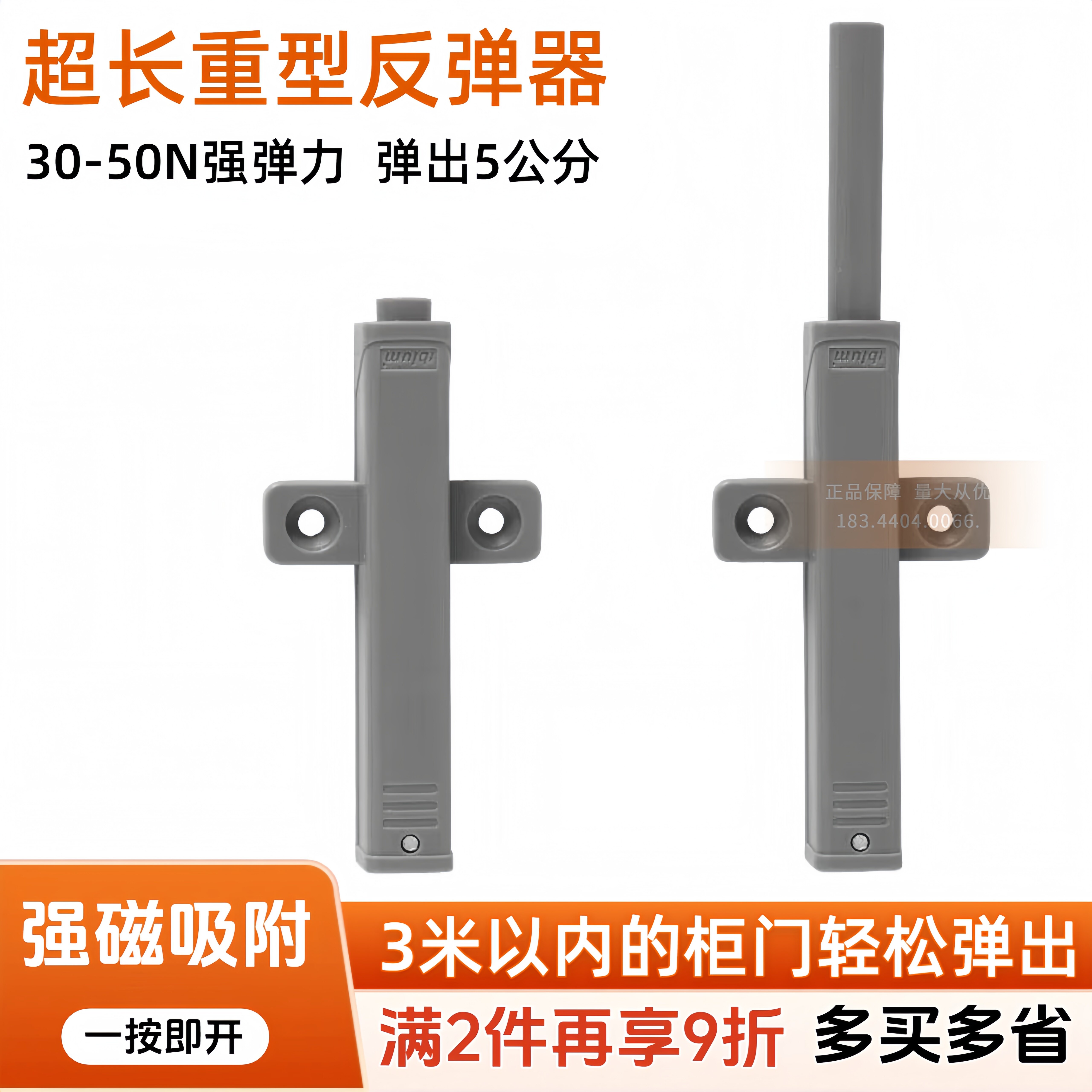 百隆柜门反弹器免拉手柜门按压式图片