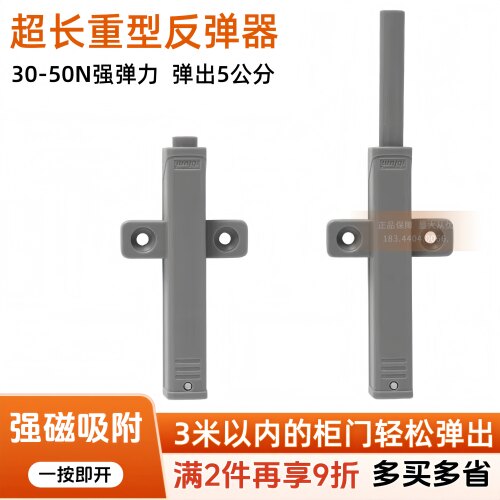 百隆blum柜门暗装反弹器免拉手