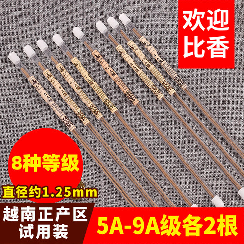 沉香线香安神红土越南芽庄试用装