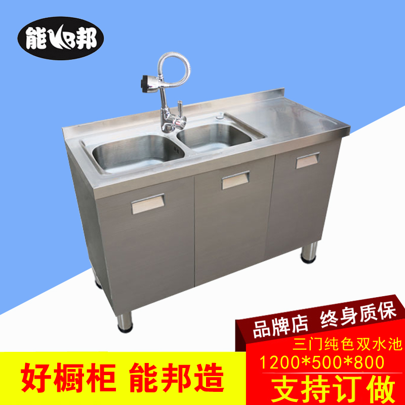 不锈钢整体橱柜灶台柜水槽柜厨房防水储物餐边柜家用水池柜 定制