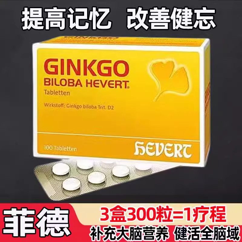 德国进口60个月男女通用见包装