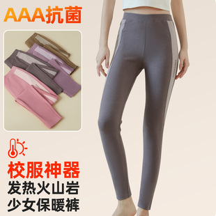 初中生校服神器女生秋裤加厚保暖裤舒适抗菌秋冬季棉毛裤新款学生