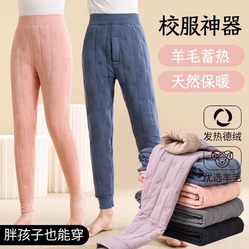 胖孩校服神器冬季内搭裤子