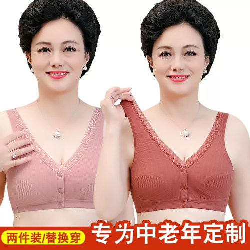 中老年人棉文胸前扣背心式老人女