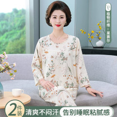 莱赛尔睡衣女款高级感2025新款夏套装长袖棉绸妈妈薄款家居服夏季