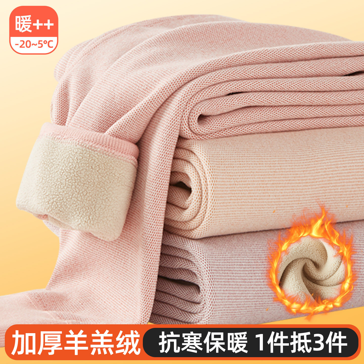 少女校服神器保暖裤女冬季女童加厚加绒打底裤子初中生青少年秋裤,女士内衣/男士内衣/家居服,保暖裤,淘宝优惠券,粉丝福利购,淘宝优惠卷