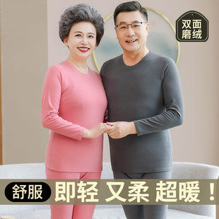 打底衫 妈妈秋衣秋裤 薄款 女士雕花中老年人保暖内衣自发热冬季 套装