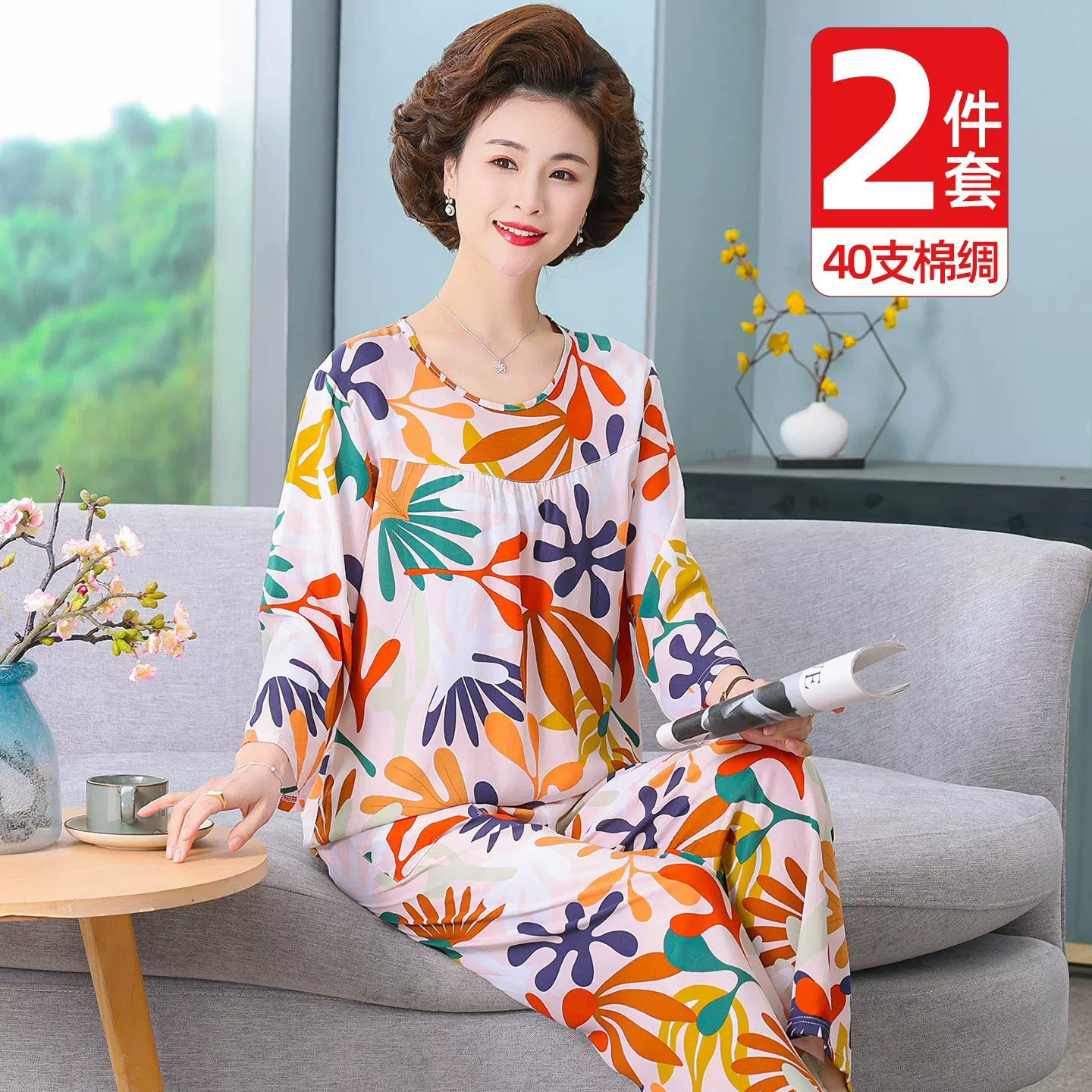 夏天棉绸中老年人套头长袖图片