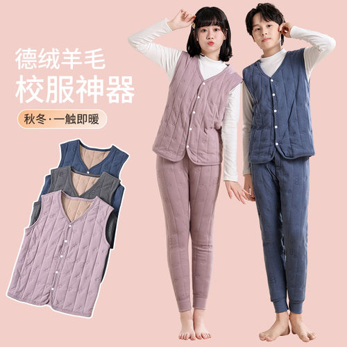 绵羊毛马甲内搭冬季保暖背心