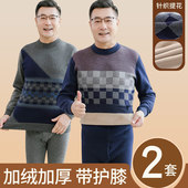 中老年保暖内衣男加绒加厚套装 爸爸保暖衣超厚防寒中领老年人冬季