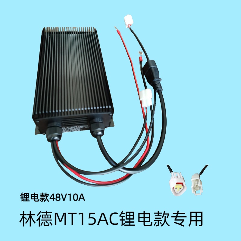 适用于林德电动叉车充电器电瓶充电器24V48V