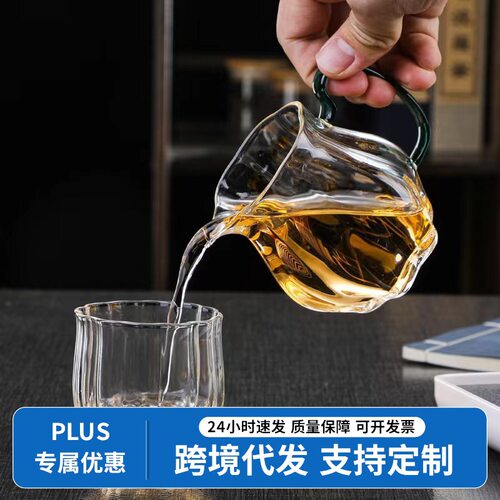绿茶杯女士茶器日式清新公道茶器