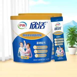 伊利欣活中老年多维高钙奶粉400g小袋无蔗糖益生菌早餐奶官方正品