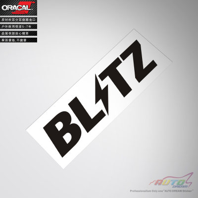 BLITZ改装车贴纸车贴花BLITZ性能改装车贴纸BLITZ sticker decal