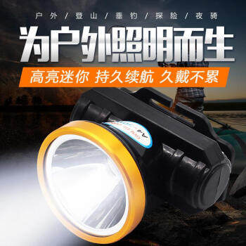 强光充电锂电池头灯迷你型LED强光远射头戴式矿灯探照灯手电包邮|msdalam kategori luar/Mountaineer/Camping/Aksesori perjalanan, Lampu luar, lampu - dari Buy2taobao.com untuk memberikan perkhidmatan ejen Taobao profesional membeli