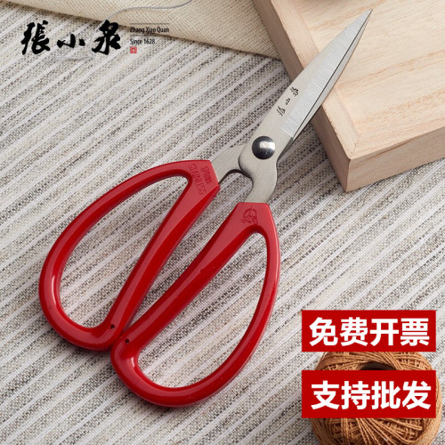 张小泉剪刀不锈钢家用办公正品