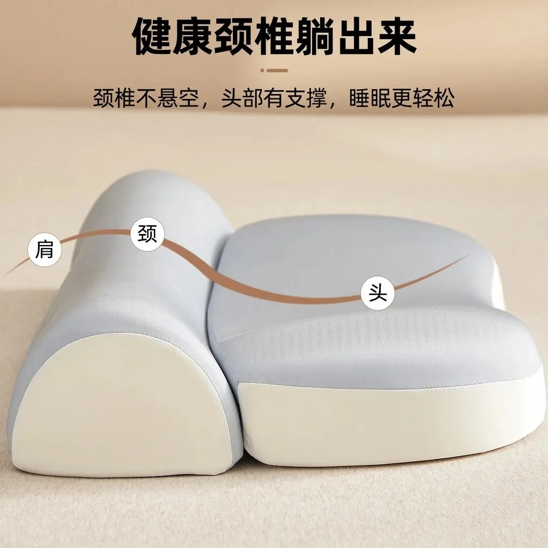 二合一护颈牵引枕头睡觉颈椎专用枕芯零压慢回弹双芯记忆棉凉枕芯