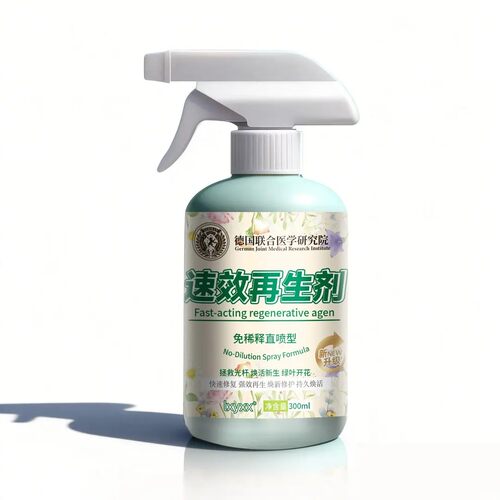 家用庭院速效清洁除菌喷雾