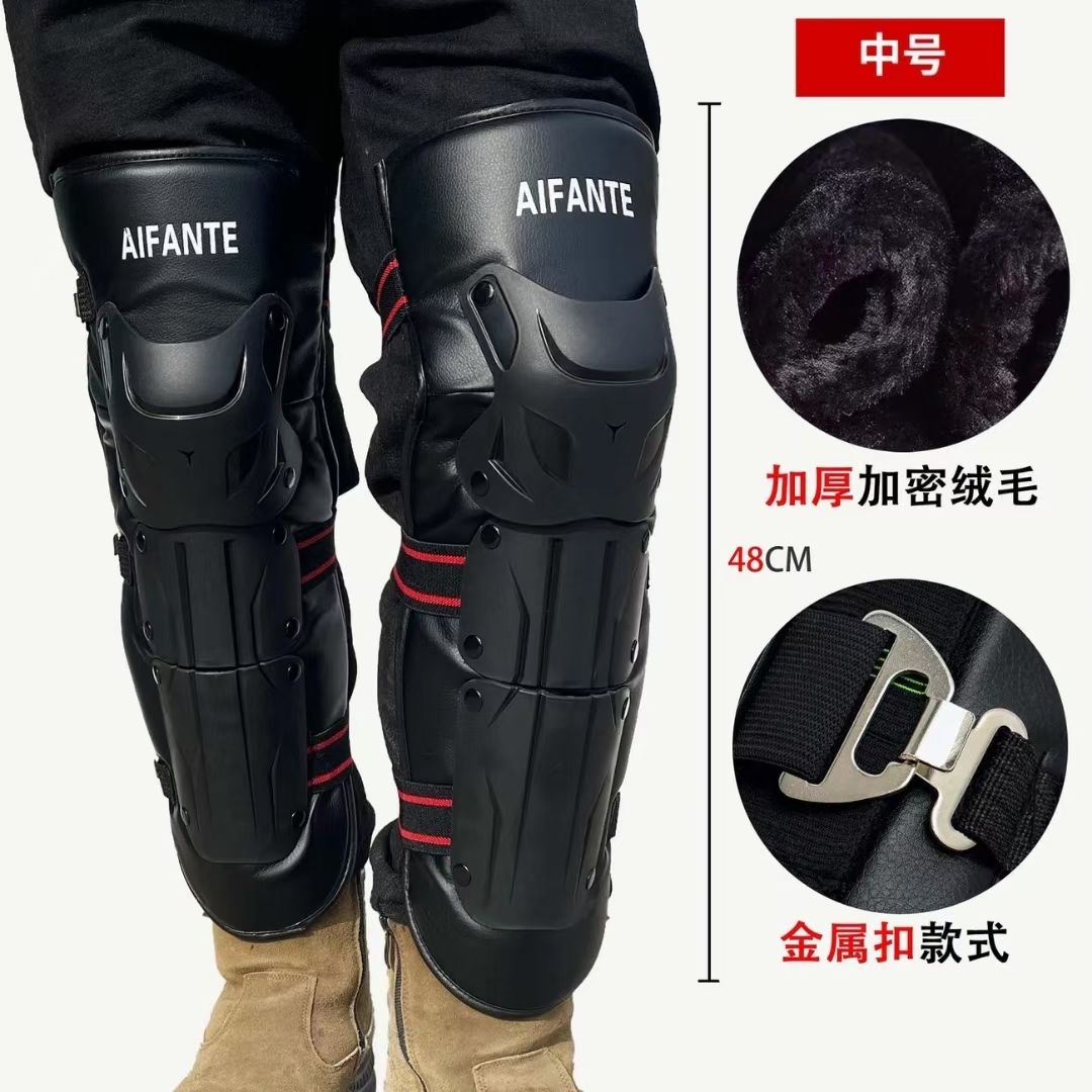 骑行防风保暖防摔护膝