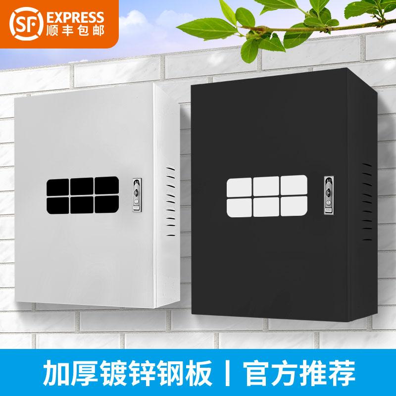 银河星舰7EM-i充电桩保护箱