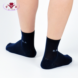 紫燕防裂袜子男夏薄纯棉足跟型脚裂袜中筒纯色松口保湿 后跟足裂袜