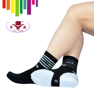 紫燕防裂袜子女全脚型防脚干脚裂简约秋冬厚棉中筒松口保湿 足裂袜