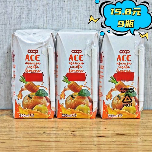 临期果蔬汁 意大利进口 COOP库溥甜橙复合果蔬汁饮料200ml 小瓶装