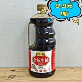 凉拌蘸食炒菜家庭装 临期调味料 恒顺金标生抽1.3L