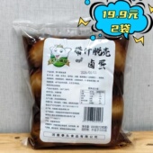 12枚装 带汁脱壳卤蛋880g 家庭分享 大象蛋品 实惠卤蛋