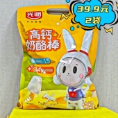 临期奶酪棒 奶酪棒零食 22支 光明高钙奶酪棒原味440g 20g