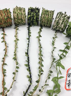绿色森系藤条麻绳带叶子绳子手工制作diy装饰树叶照片墙材料包邮