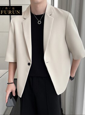 ZofuRun轻奢男士七分袖西服外套夏季薄款冰丝中袖休闲短袖小西装
