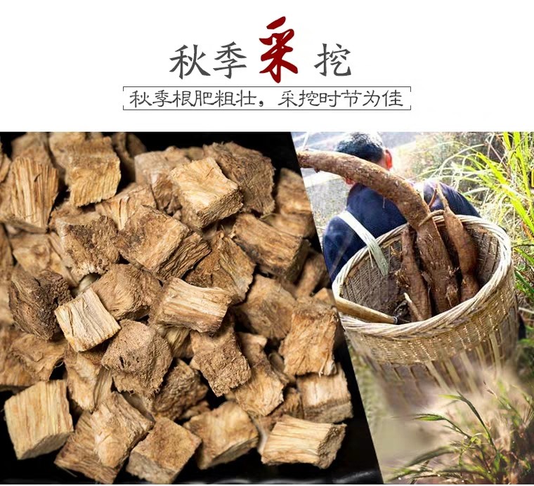 特级野生柴葛根500克解 醒酒茶汤神农架野生特级护肝茶泡水泡茶