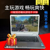 15.4寸nec笔记本电脑win10商务办公本学生女手提电脑游戏本2021