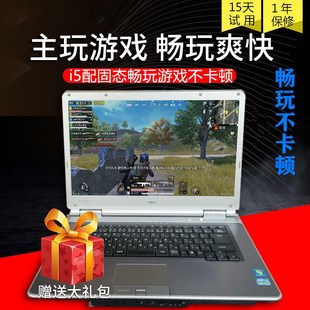 15.4寸nec笔记本电脑win10商务办公本学生女手提电脑游戏本2021