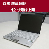 12寸笔记本电脑轻薄便携商务办公学生女迷你手提电脑分期付款 免息