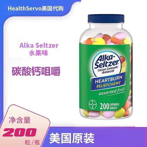 安舒爽碳酸钙咀嚼片200粒美国