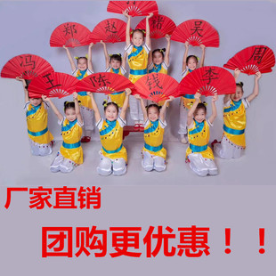 赵钱孙李舞蹈服装百家姓舞蹈扇子儿童民族演出服男女童书童表演服